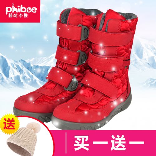 Chaussure de randonnée PHIBEE - Ref 3265795