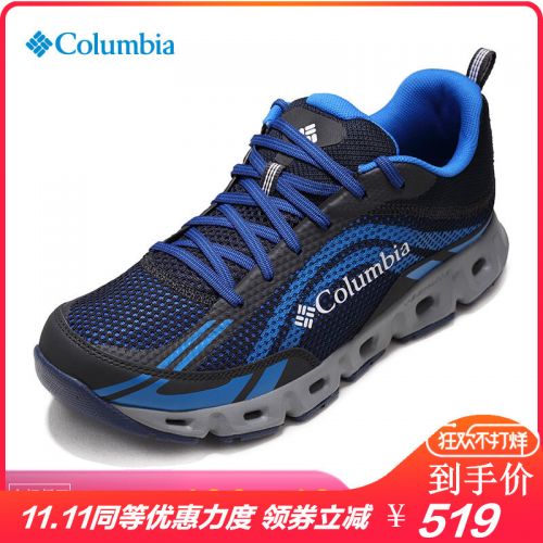 Chaussure de randonnée pour homme COLUMBIA - Ref 3265797