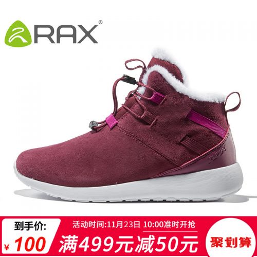 Chaussure de randonnée pour Femme - Ref 3265821