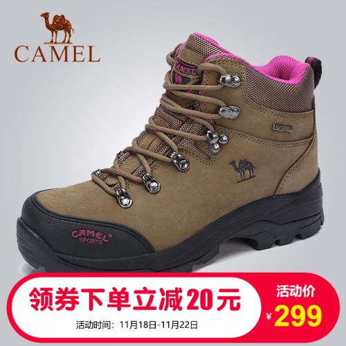 Chaussure de randonnée pour Couple CAMEL - Ref 3265829