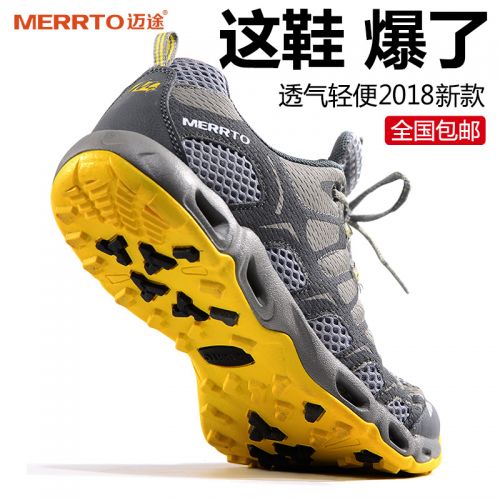 Chaussure de randonnée pour Couple MERRTO - Ref 3265831