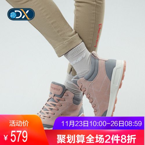 Chaussure de randonnée pour Femme DISCOVERY EXPEDITION - Ref 3265849