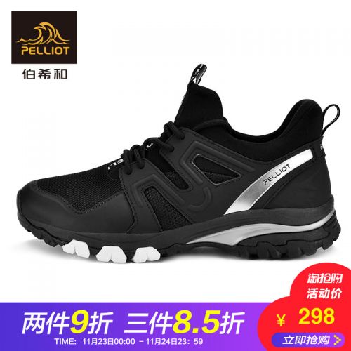 Chaussure de randonnée pour Couple PELLIOT - Ref 3265857