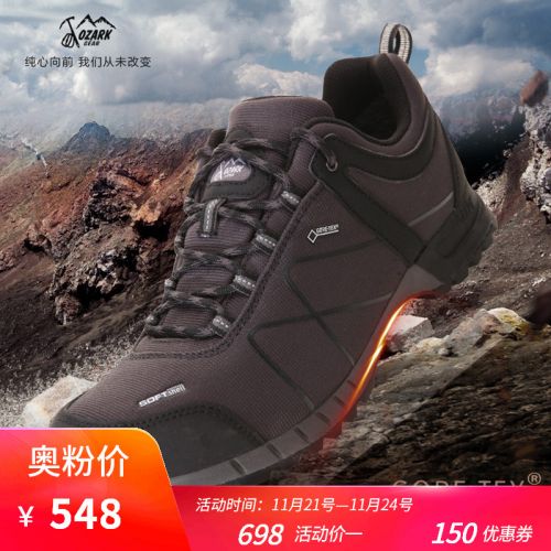 Chaussure de randonnée pour Couple OZARK - Ref 3265863