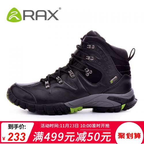 Chaussure de randonnée pour Couple - Ref 3265874