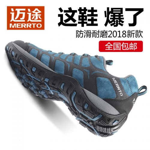 Chaussure de randonnée pour Couple MERRTO - Ref 3265887