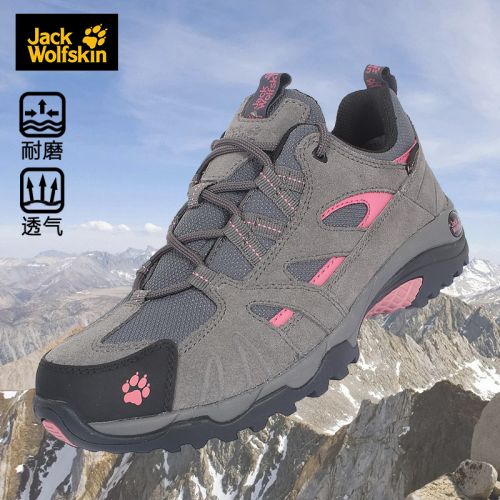 Chaussure de randonnée pour Femme JACK GRIFFE - Ref 3265906