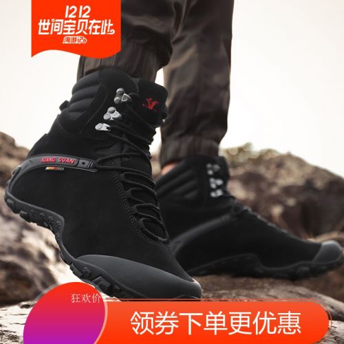 Chaussure de randonnée pour Couple - Ref 3265912
