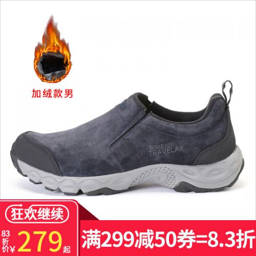 Chaussure de randonnée pour homme TOREAD - Ref 3265917
