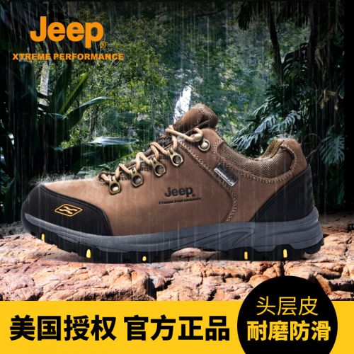 Chaussure de randonnée pour homme JEEP - Ref 3265921