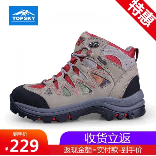 Chaussure de randonnée pour Couple TOPSKY - Ref 3265939