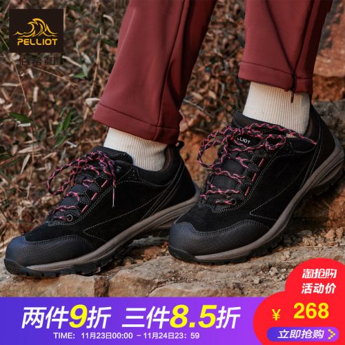 Chaussure de randonnée pour Couple PELLIOT - Ref 3265968