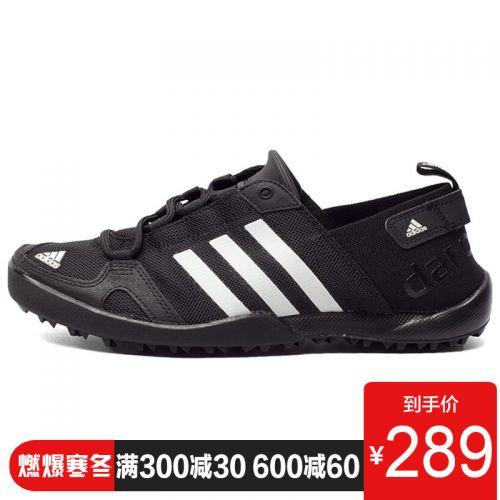 Chaussure de randonnée pour homme ADIDAS - Ref 3265977