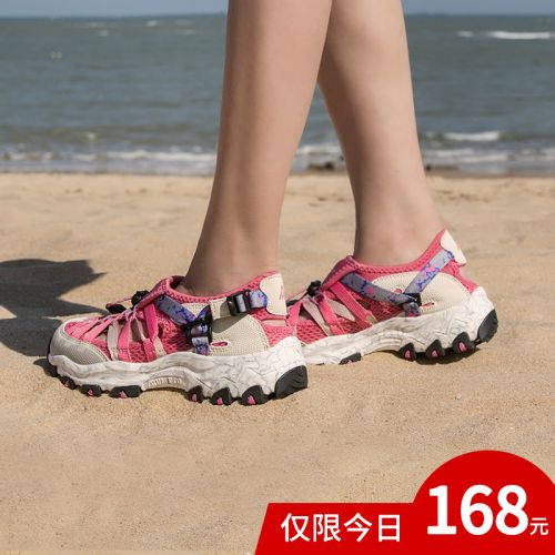 Chaussure de randonnée pour Couple HUMTTO - Ref 3265993