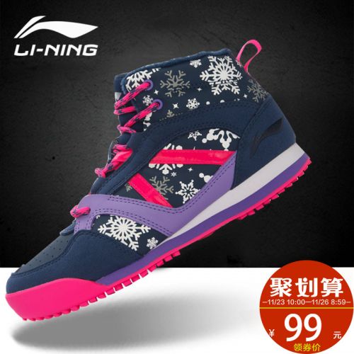 Chaussure de randonnée pour Femme LINING - Ref 3265998