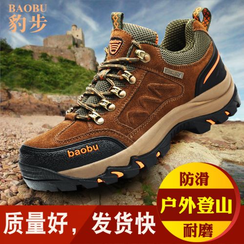 Chaussure de randonnée pour Couple - Ref 3266009