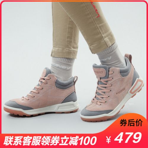 Chaussure de randonnée pour Femme DISCOVERY EXPEDITION - Ref 3266017