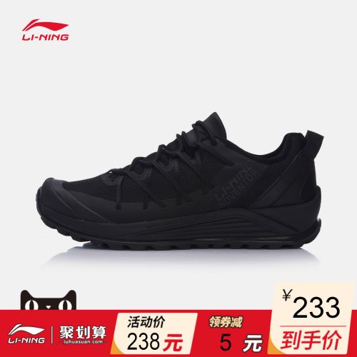Chaussure de randonnée pour homme LINING - Ref 3266022