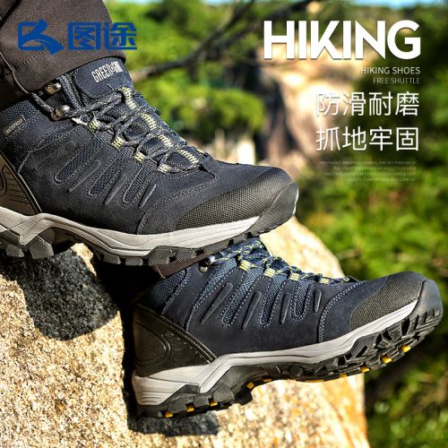 Chaussure de randonnée pour Couple SENSE LEAD - Ref 3266044