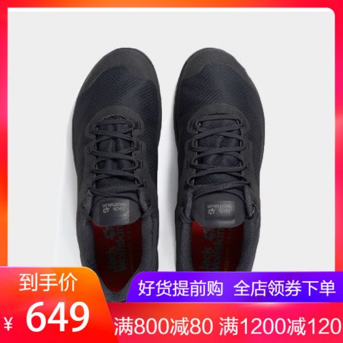 Chaussure de randonnée pour homme JACK GRIFFE - Ref 3266048