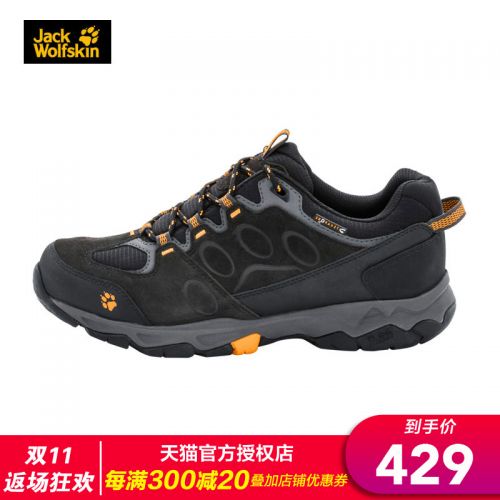 Chaussure de randonnée pour homme JACK GRIFFE - Ref 3266052