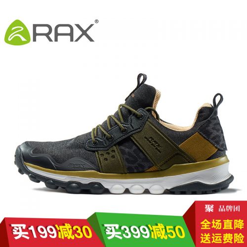Chaussure de randonnée pour Couple - Ref 3266058