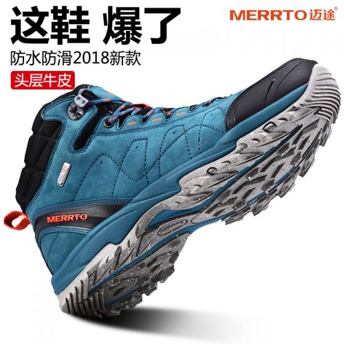 Chaussure de randonnée pour Couple MERRTO - Ref 3266063
