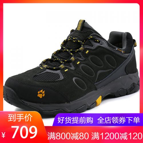 Chaussure de randonnée pour homme JACK GRIFFE - Ref 3266067