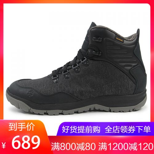 Chaussure de randonnée pour homme JACK GRIFFE - Ref 3266135