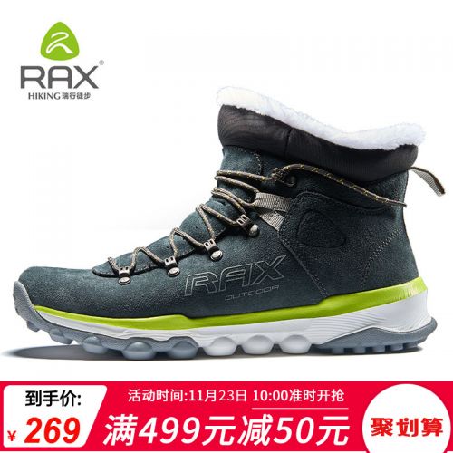 Chaussure de randonnée pour Couple - Ref 3266145