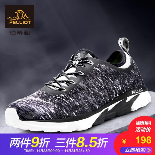 Chaussure de randonnée pour Couple PELLIOT - Ref 3266152