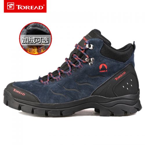 Chaussure de randonnée pour homme TOREAD - Ref 3266163