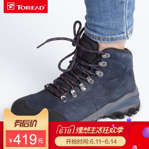 Chaussure de randonnée pour Femme TOREAD - Ref 3266191