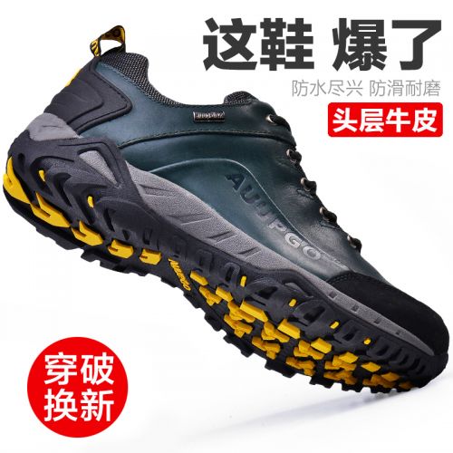 Chaussure de randonnée pour Couple AUUPGO - Ref 3266213