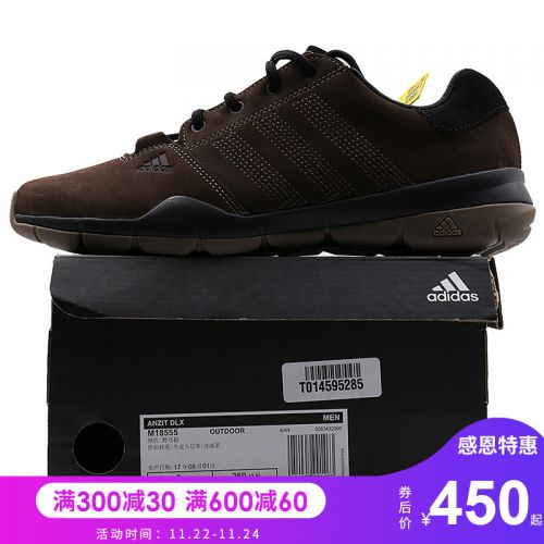 Chaussure de randonnée pour homme ADIDAS - Ref 3266215