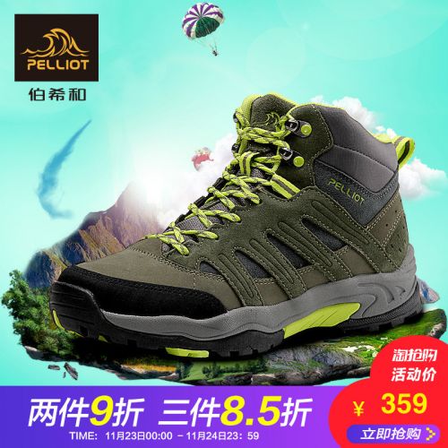 Chaussure de randonnée pour Couple PELLIOT - Ref 3266223