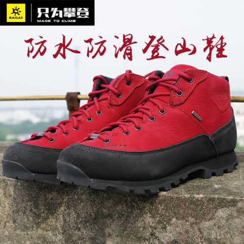 Chaussure de randonnée pour homme KAILAS - Ref 3266224