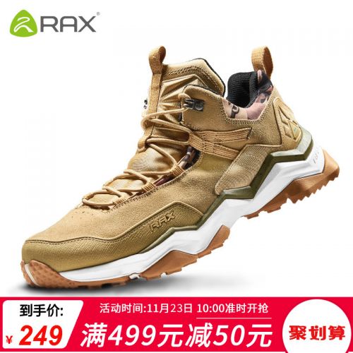 Chaussure de randonnée pour Couple - Ref 3266252