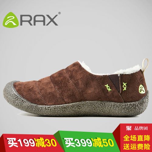 Chaussure de randonnée pour homme - Ref 3266282