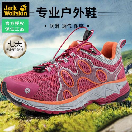 Chaussure de randonnée pour Femme JACK GRIFFE - Ref 3266283