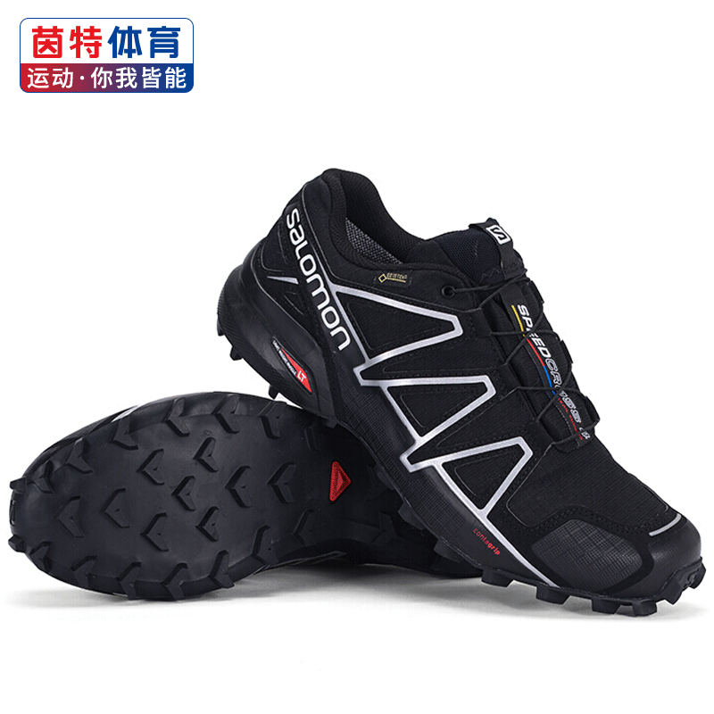 Chaussure de randonnée pour homme SALOMON - Ref 3266287