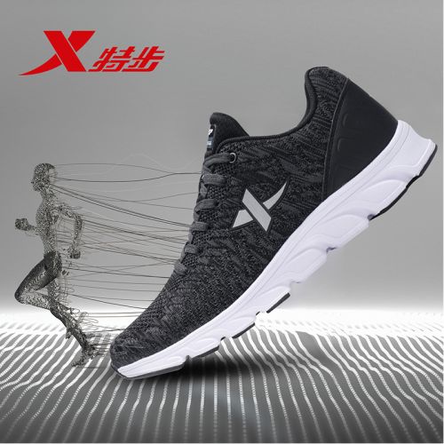 Chaussure de randonnée pour homme XTEP - Ref 3266303