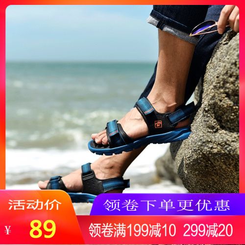 Chaussure de randonnée pour homme TOREAD - Ref 3266306