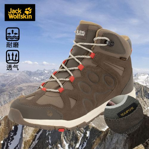 Chaussure de randonnée pour homme JACK GRIFFE - Ref 3266312