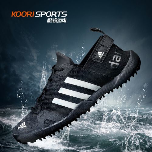 Chaussure de randonnée pour homme ADIDAS - Ref 3266318