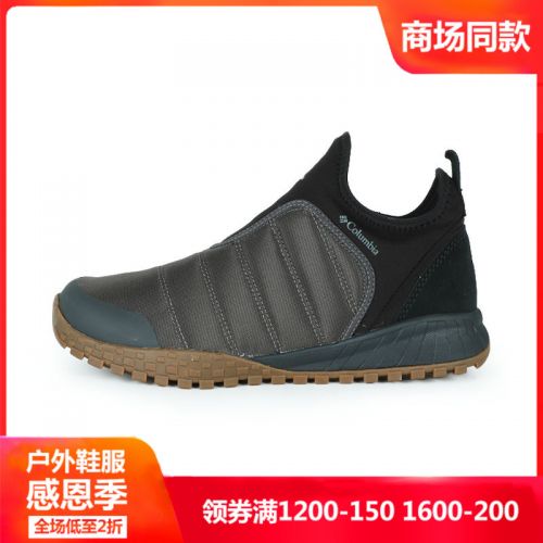 Chaussure de randonnée pour homme COLUMBIA - Ref 3266319