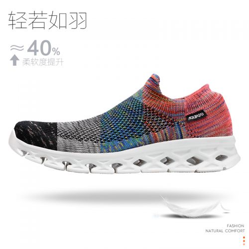Chaussure de randonnée pour Couple AUUPGO - Ref 3266336