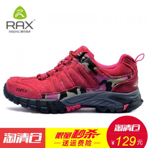 Chaussure de randonnée pour homme - Ref 3266338