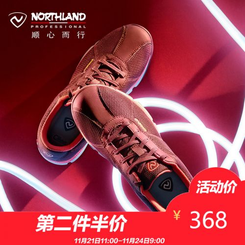 Chaussure de randonnée pour Femme NORTHLAND - Ref 3266366
