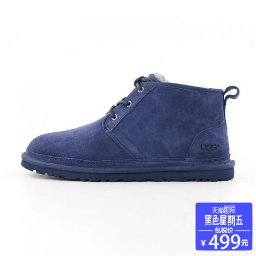 Chaussure de randonnée pour homme - Ref 3266371